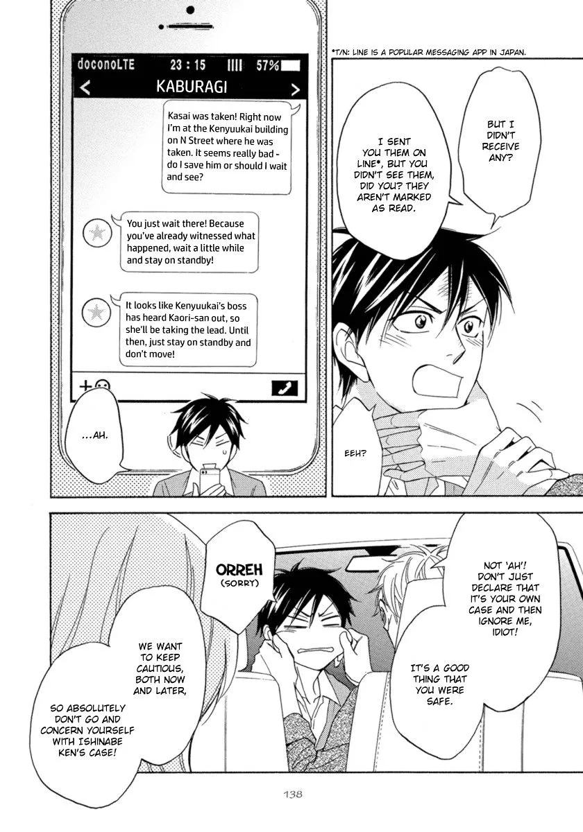 Ameiro Paradox Chapter 15 page 27 - 