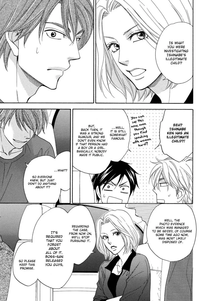Ameiro Paradox Chapter 15 page 28 - 