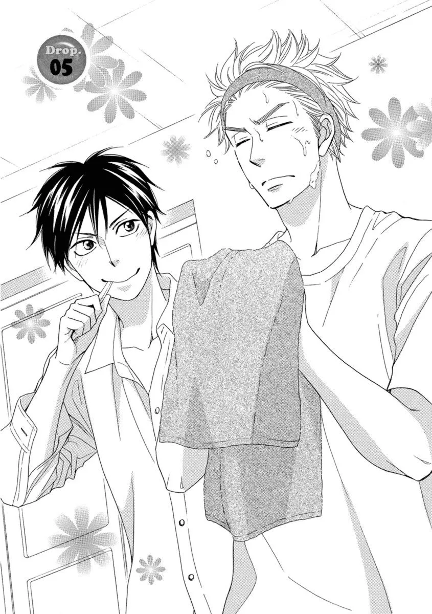 Ameiro Paradox Chapter 15 page 4 - 