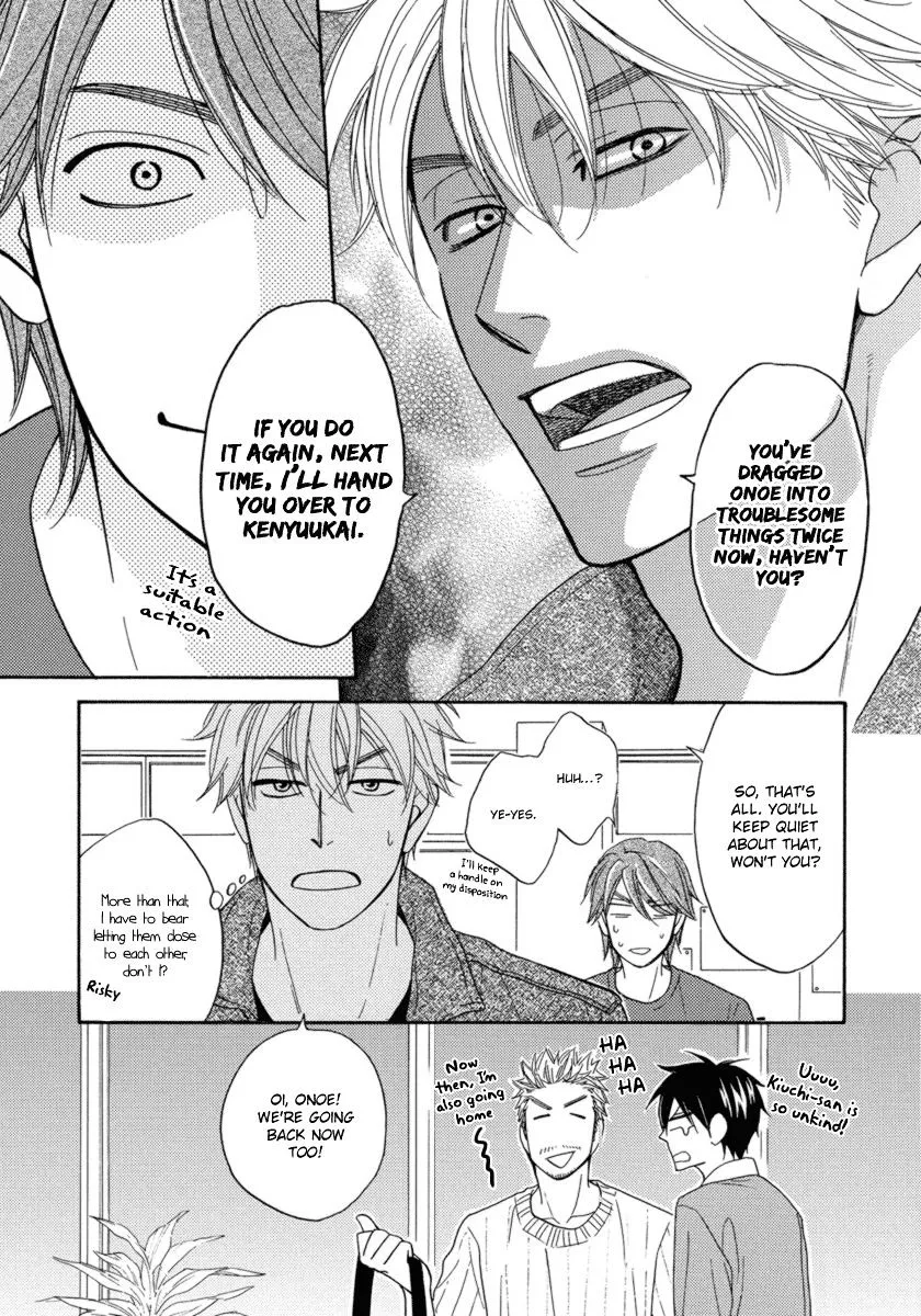 Ameiro Paradox Chapter 15 page 34 - 