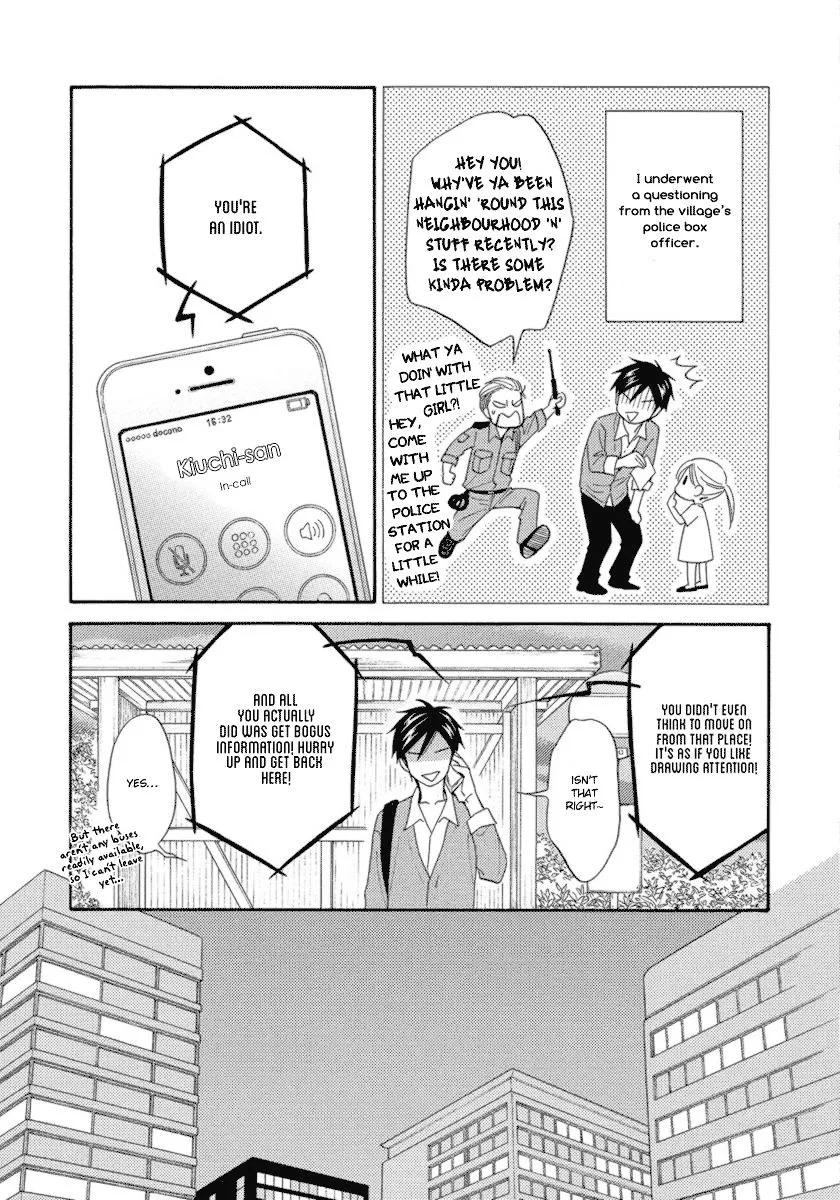 Ameiro Paradox Chapter 15 page 6 - 