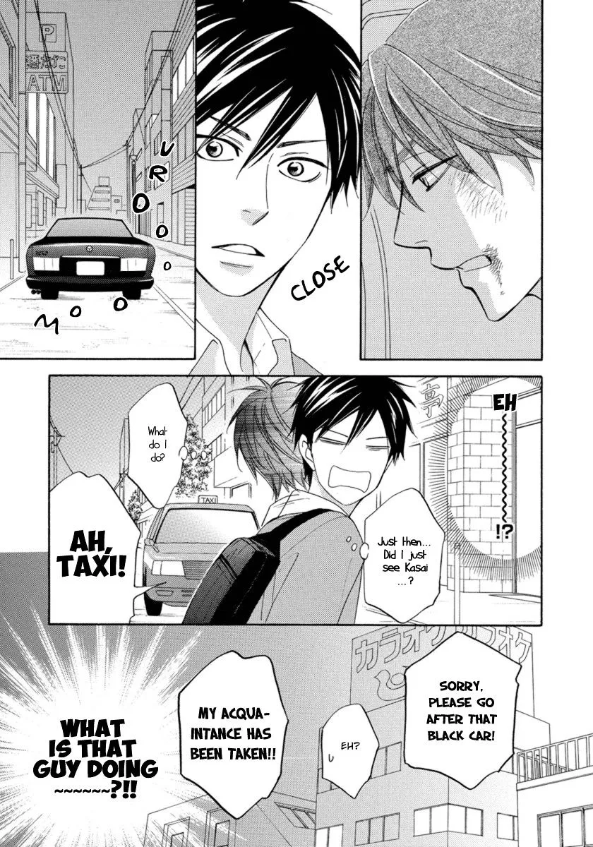 Ameiro Paradox Chapter 15 page 10 - 