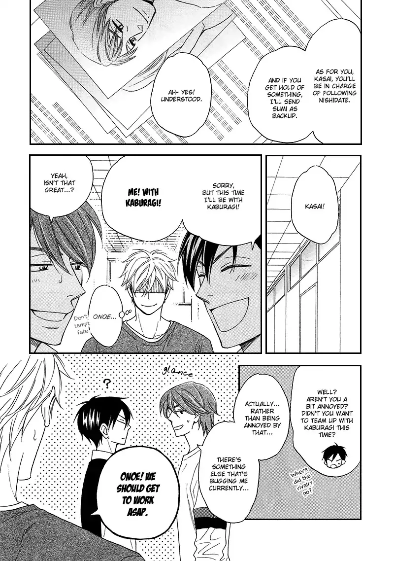 Ameiro Paradox Chapter 16 page 12 - 