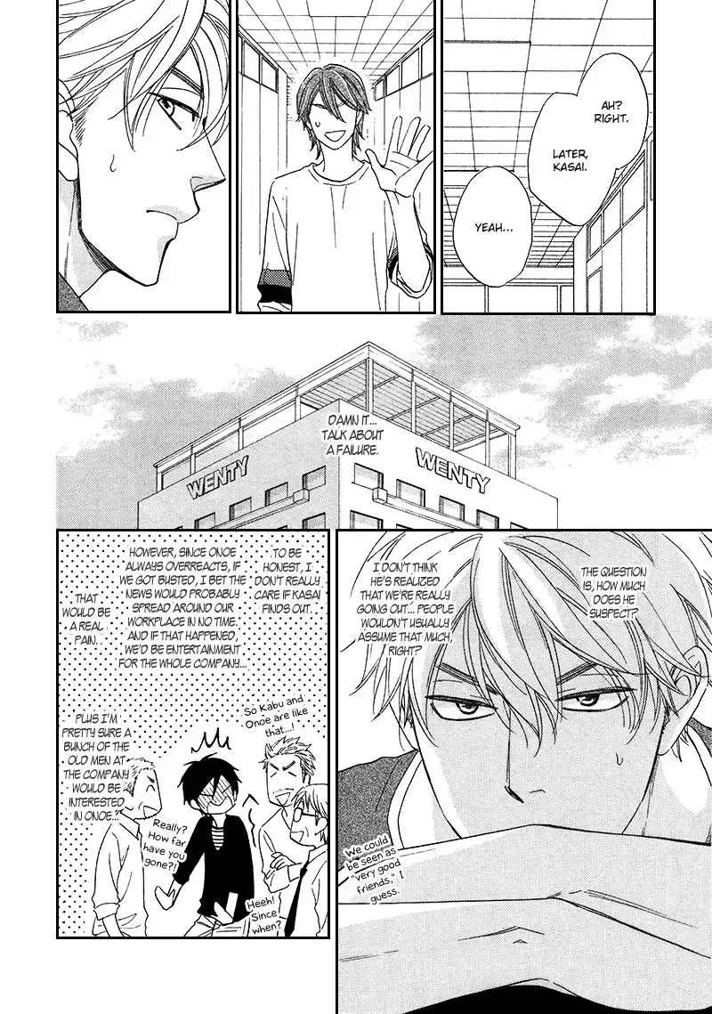 Ameiro Paradox Chapter 16 page 13 - 