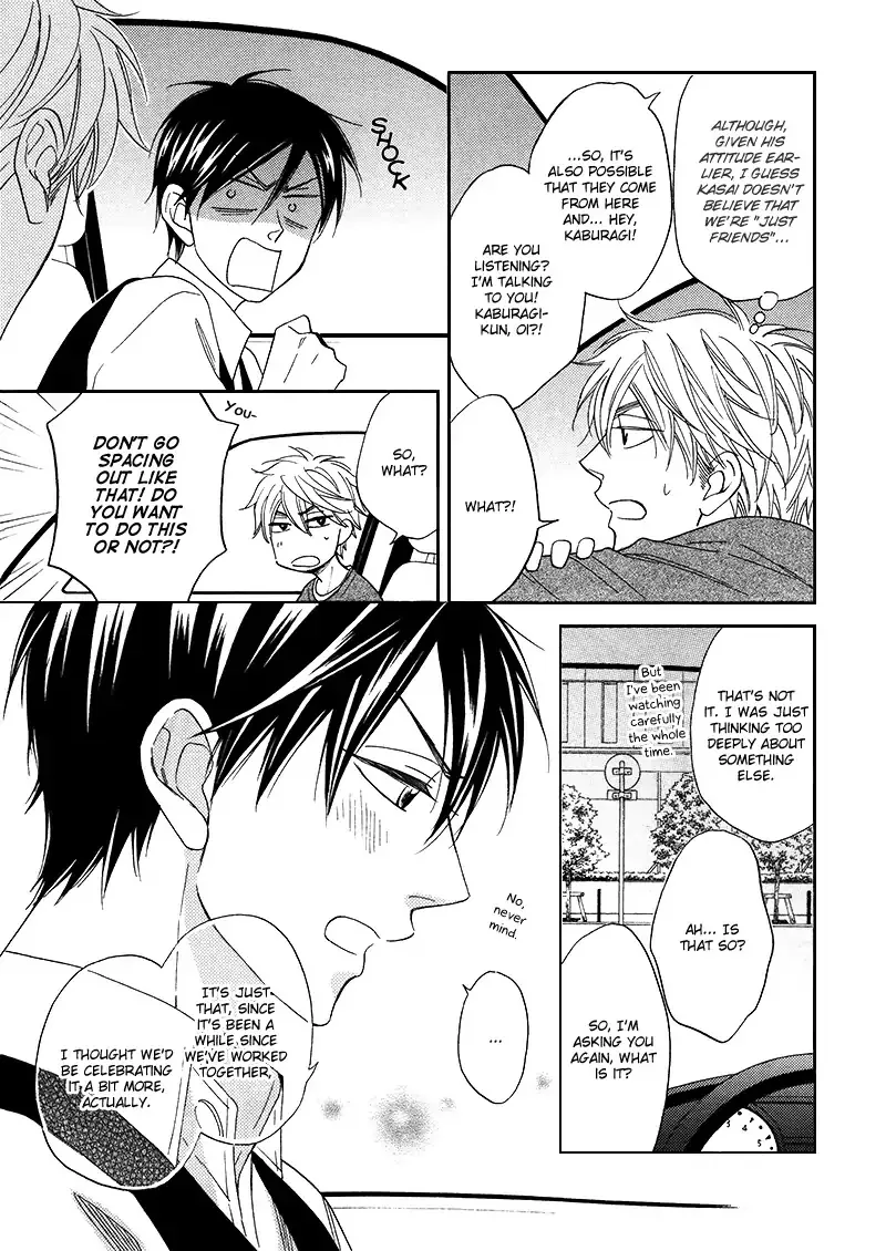 Ameiro Paradox Chapter 16 page 14 - 