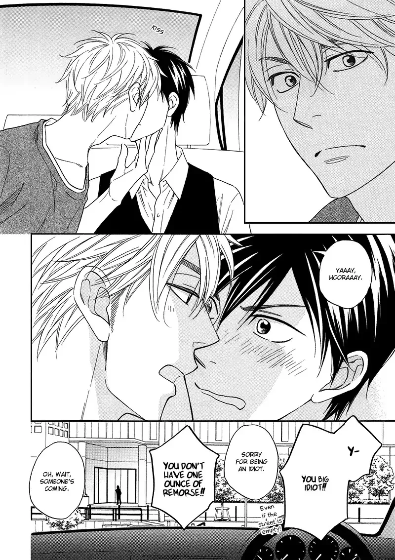 Ameiro Paradox Chapter 16 page 15 - 