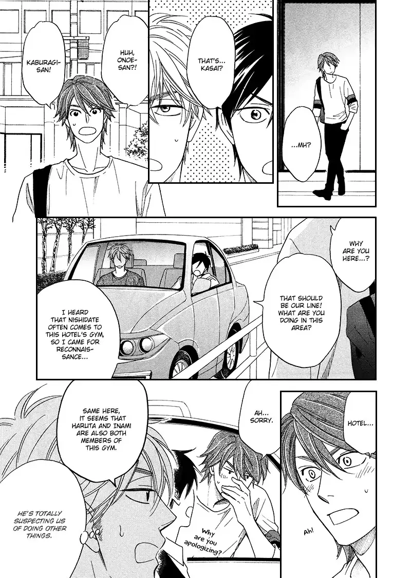Ameiro Paradox Chapter 16 page 16 - 