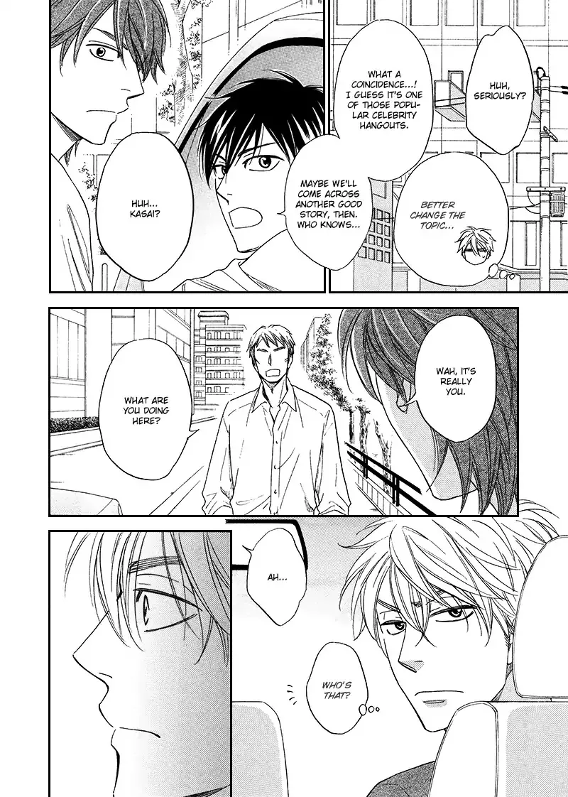 Ameiro Paradox Chapter 16 page 17 - 