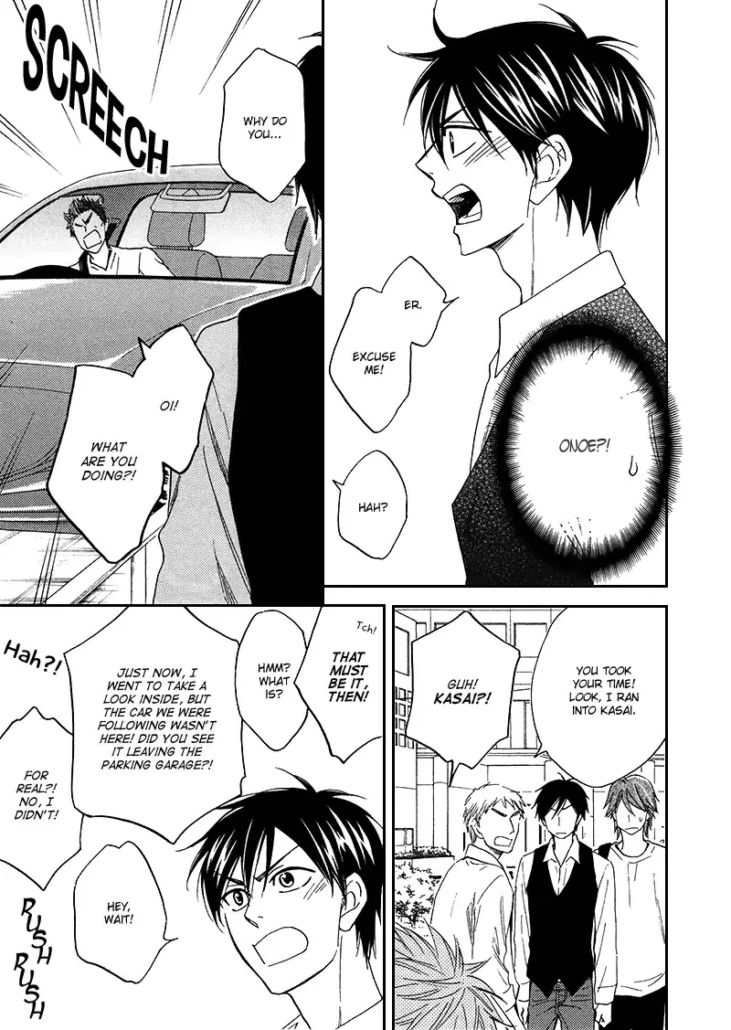 Ameiro Paradox Chapter 16 page 20 - 