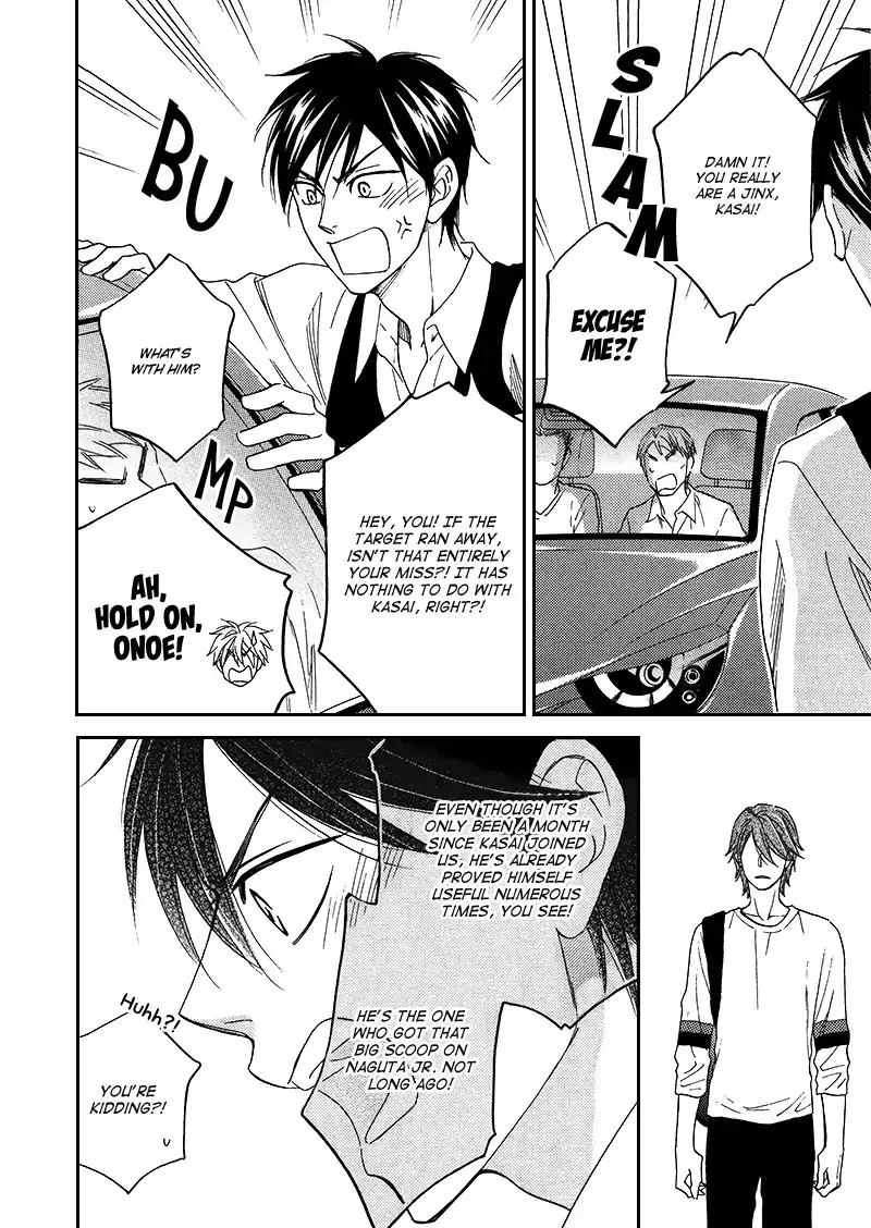 Ameiro Paradox Chapter 16 page 21 - 