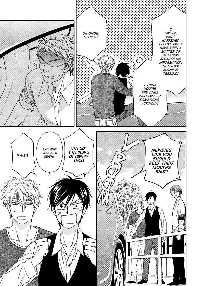 Ameiro Paradox Chapter 16 page 22 - 