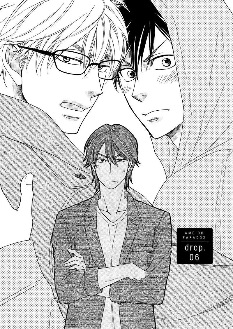 Ameiro Paradox Chapter 16 page 8 - 