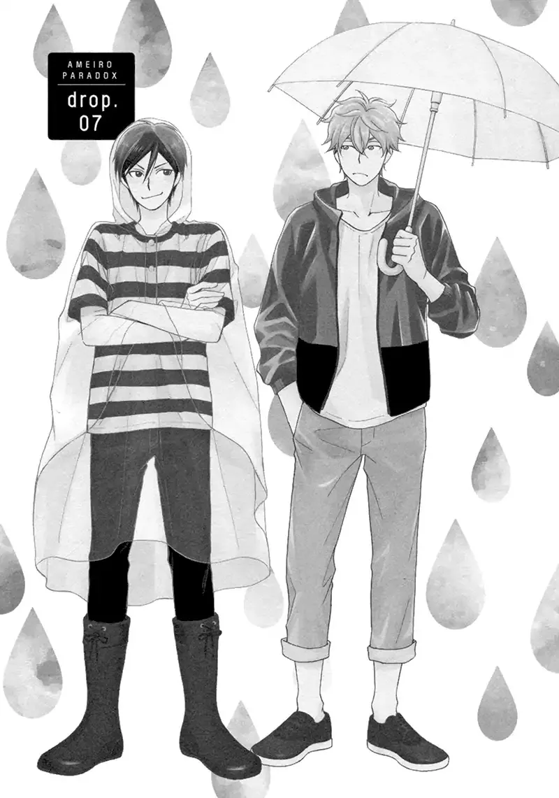 Ameiro Paradox Chapter 17 page 2 - 