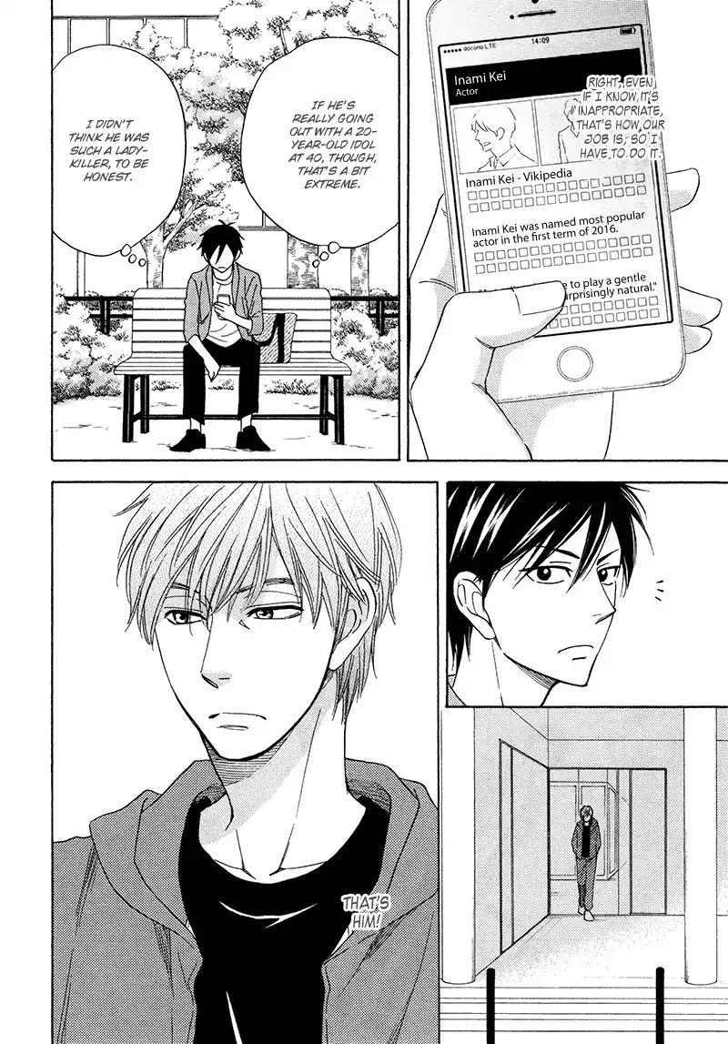 Ameiro Paradox Chapter 17 page 11 - 
