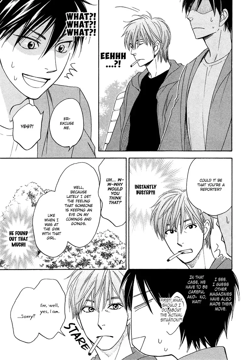Ameiro Paradox Chapter 17 page 14 - 