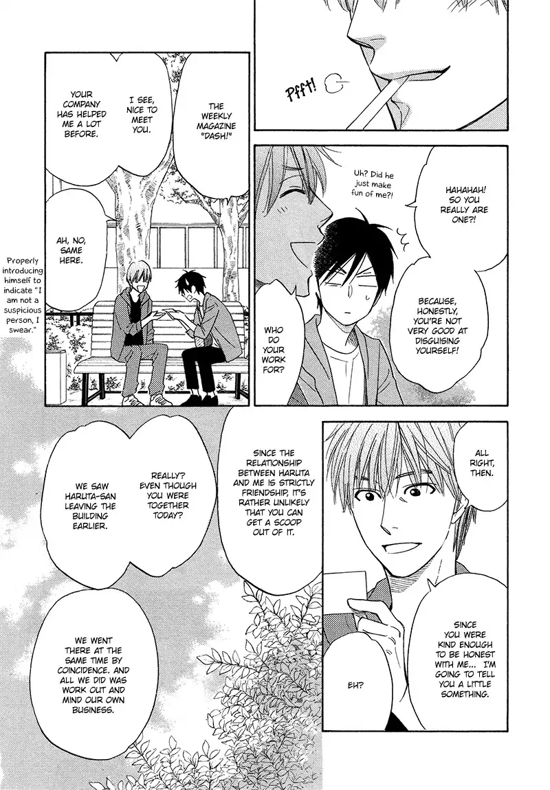 Ameiro Paradox Chapter 17 page 15 - 