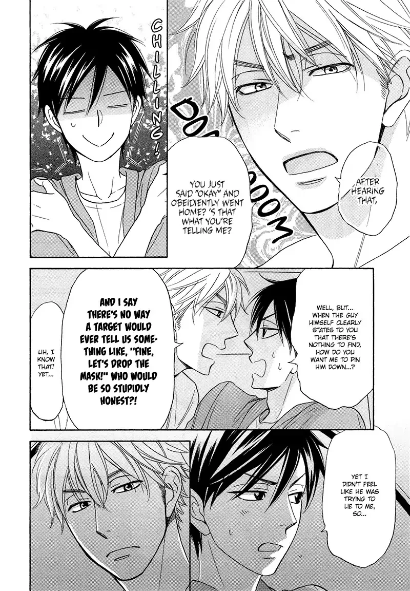 Ameiro Paradox Chapter 17 page 17 - 