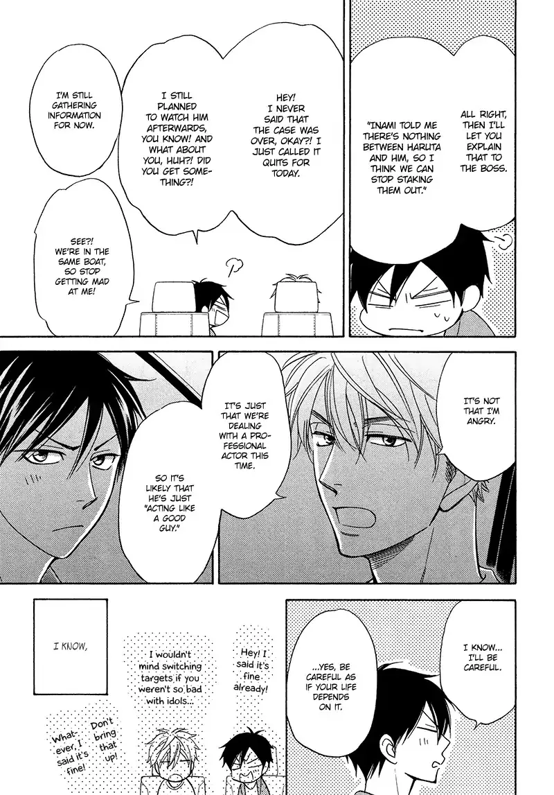 Ameiro Paradox Chapter 17 page 18 - 