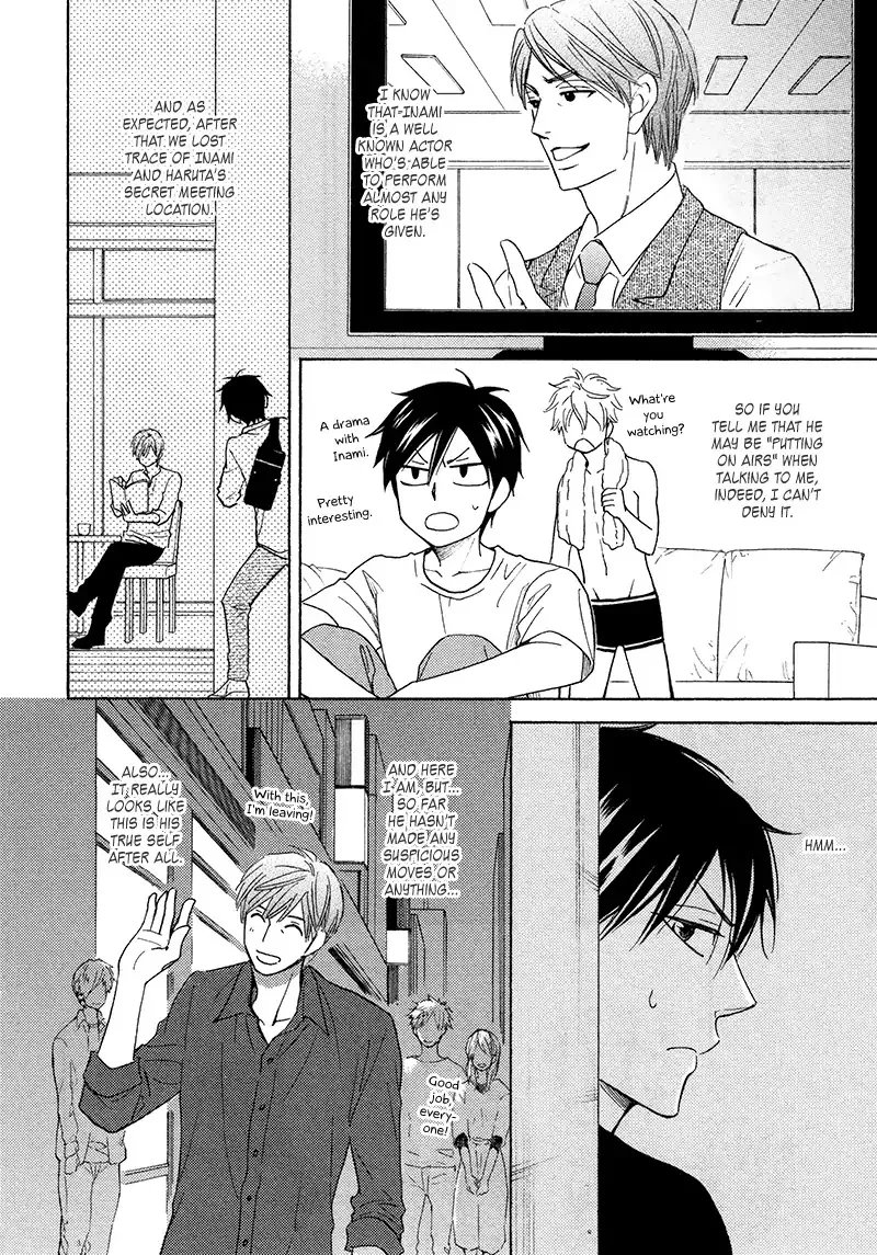 Ameiro Paradox Chapter 17 page 19 - 