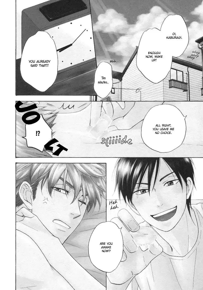 Ameiro Paradox Chapter 17 page 3 - 