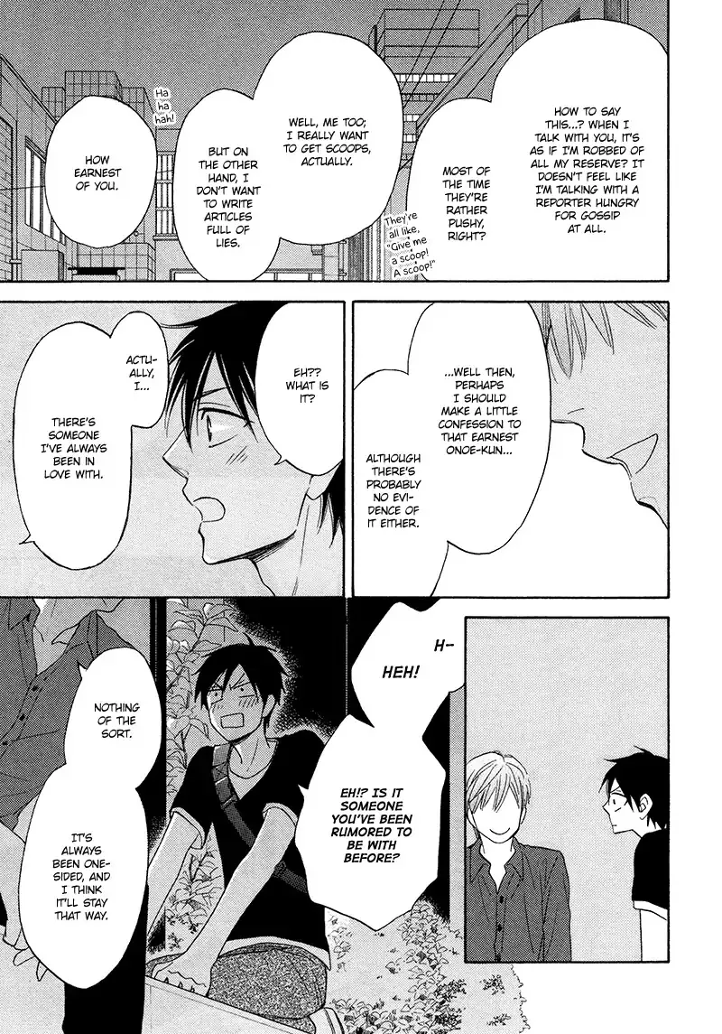 Ameiro Paradox Chapter 17 page 22 - 
