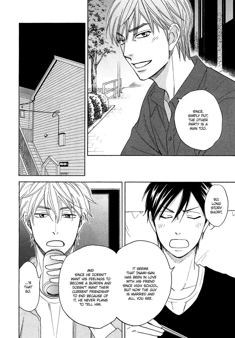 Ameiro Paradox Chapter 17 page 23 - 
