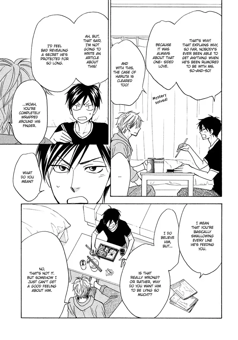 Ameiro Paradox Chapter 17 page 24 - 