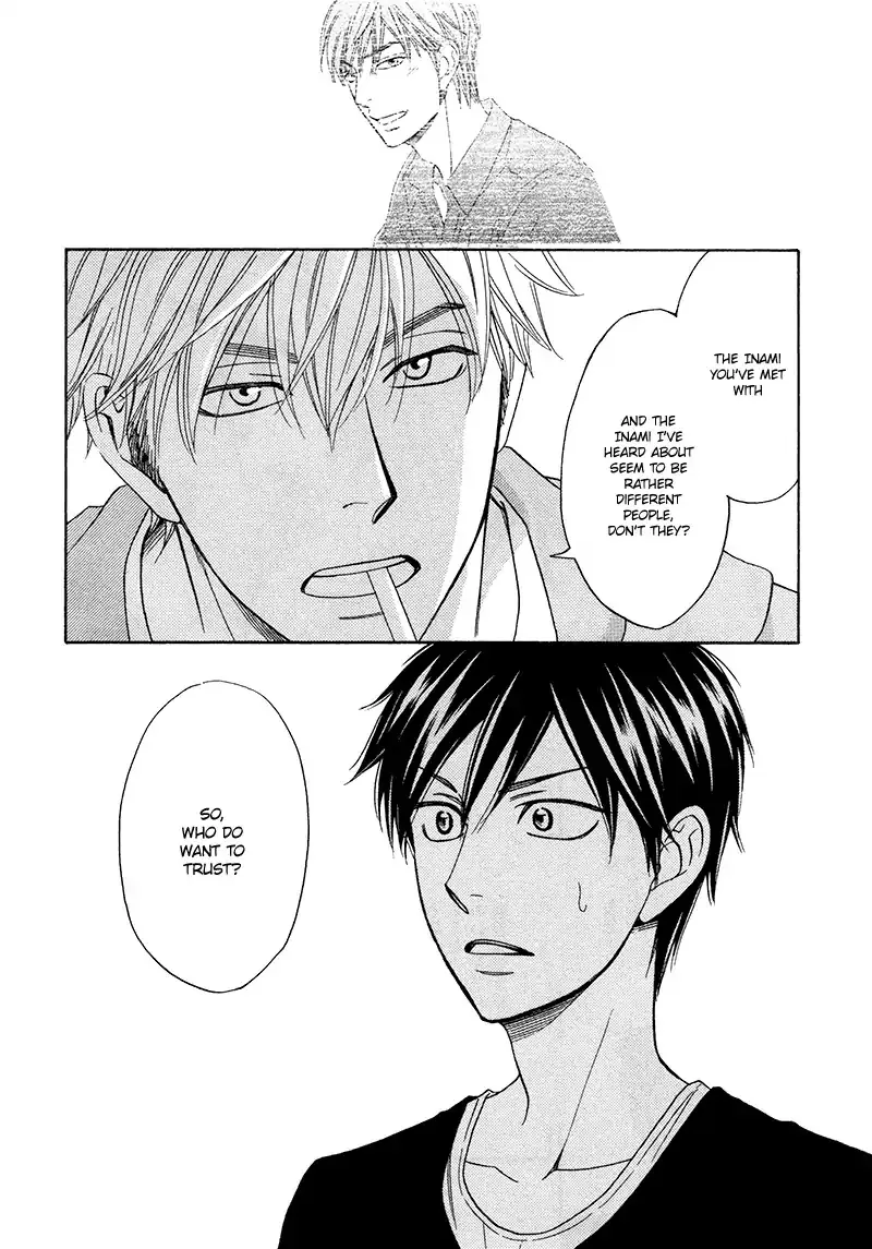 Ameiro Paradox Chapter 17 page 27 - 