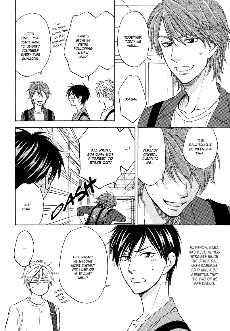 Ameiro Paradox Chapter 17 page 7 - 