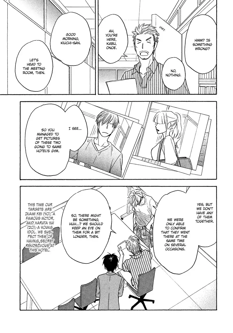 Ameiro Paradox Chapter 17 page 8 - 