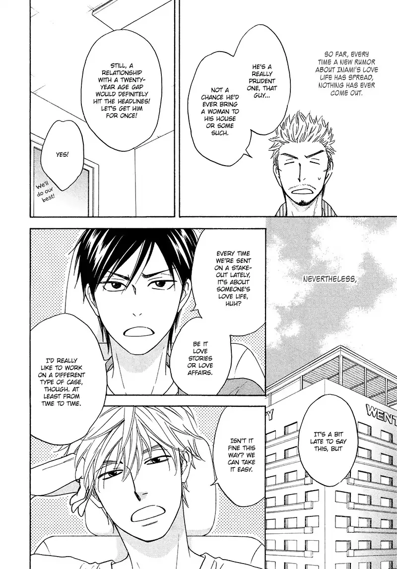 Ameiro Paradox Chapter 17 page 9 - 