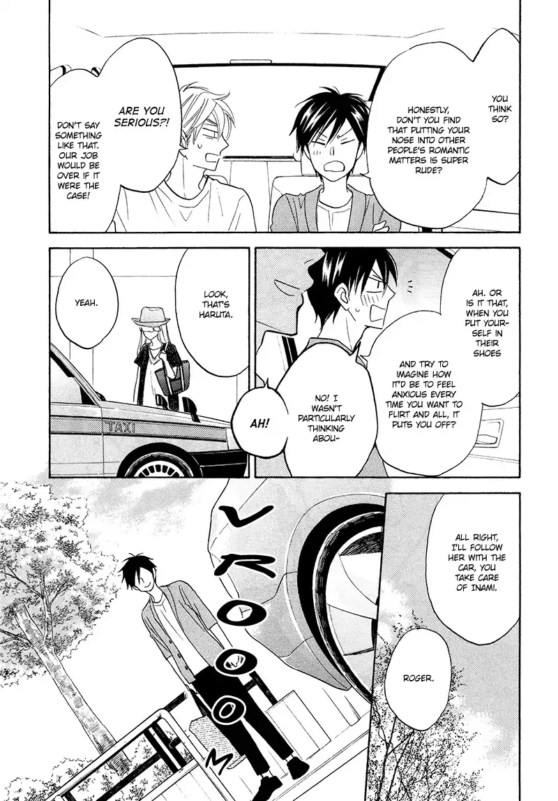Ameiro Paradox Chapter 17 page 10 - 