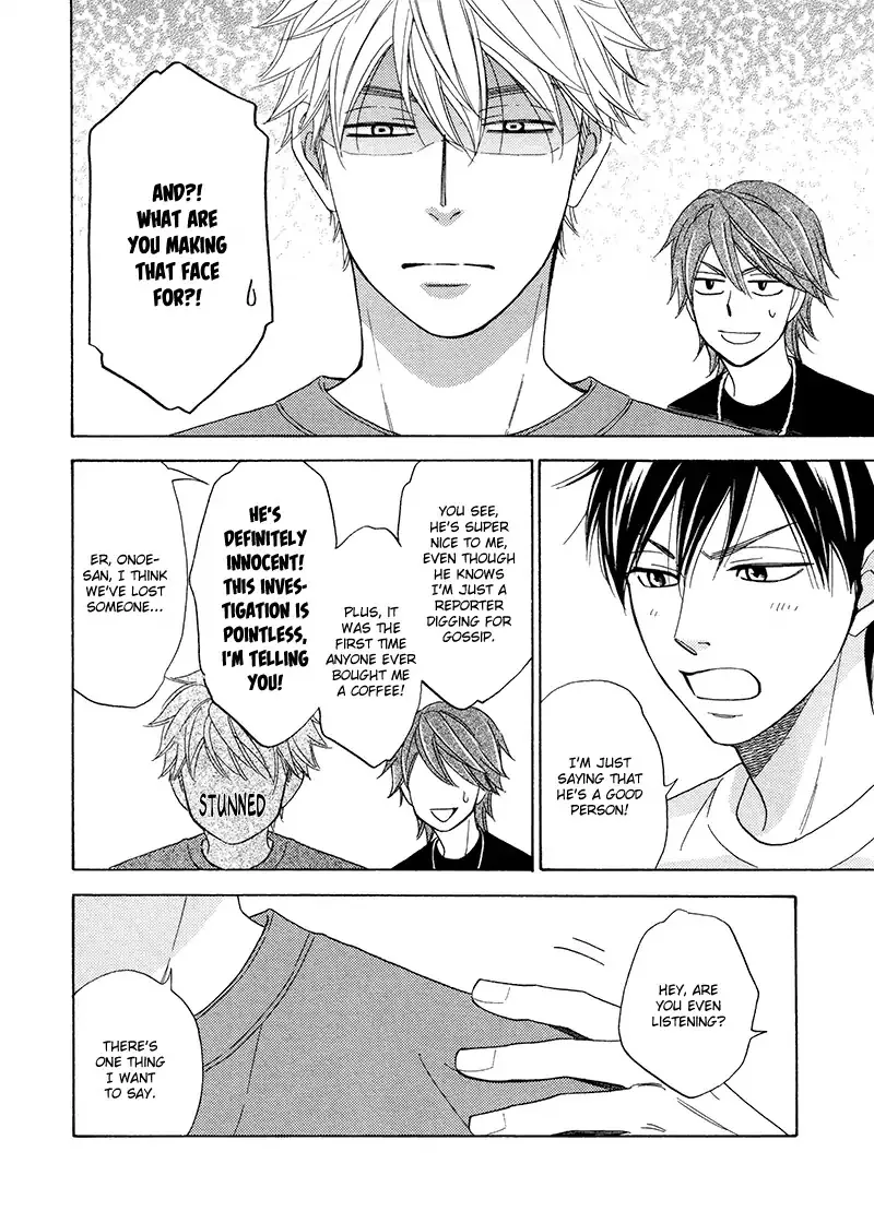 Ameiro Paradox Chapter 18 page 11 - 