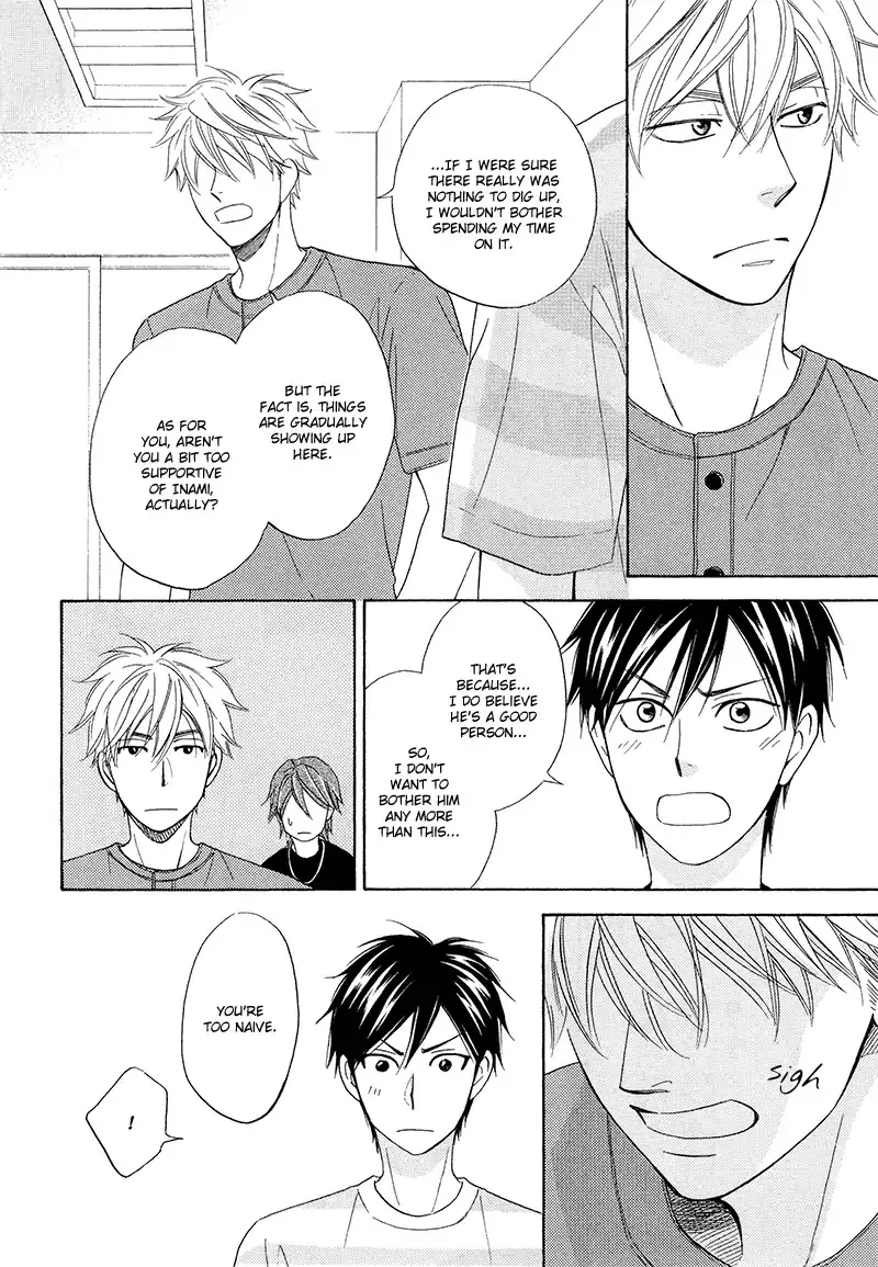 Ameiro Paradox Chapter 18 page 13 - 