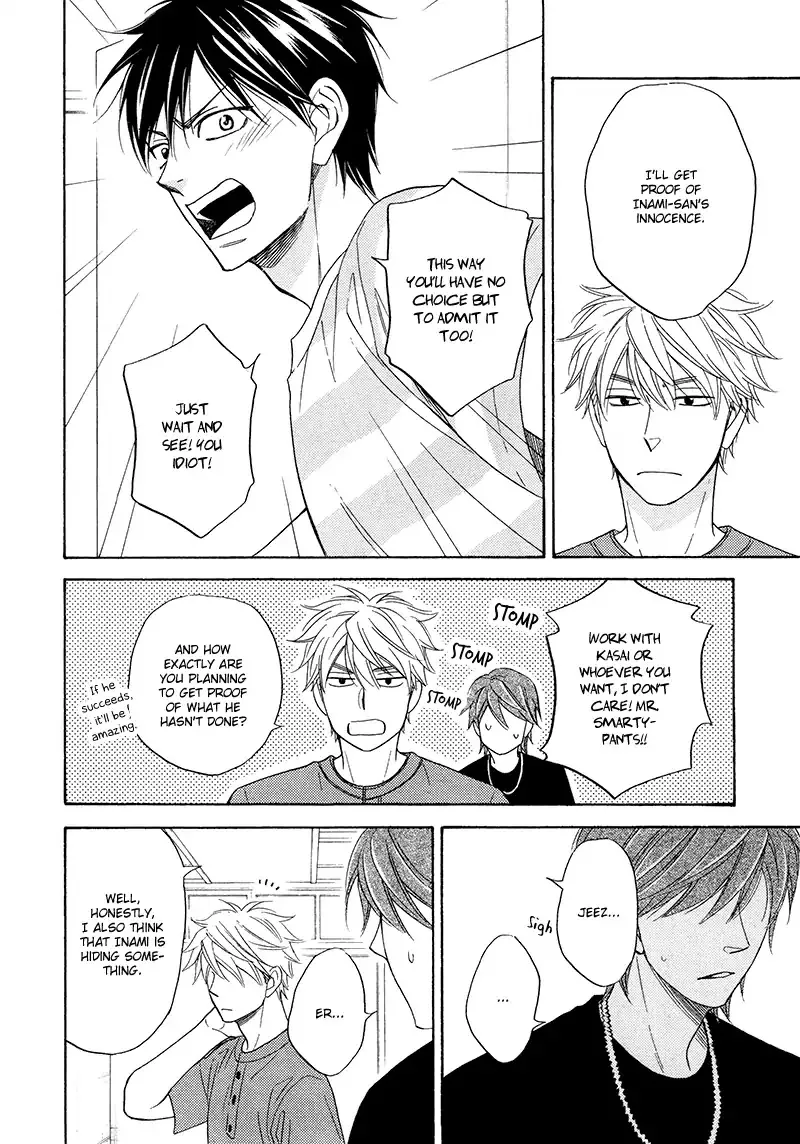 Ameiro Paradox Chapter 18 page 15 - 
