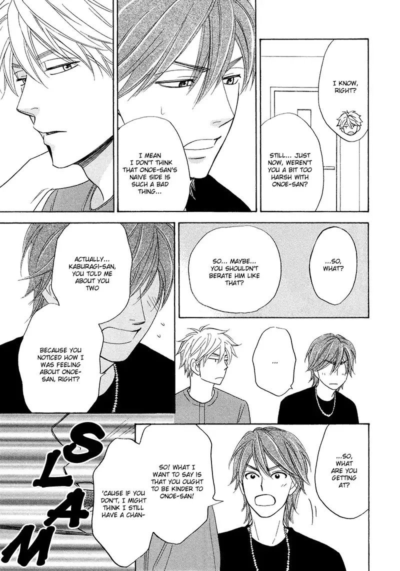 Ameiro Paradox Chapter 18 page 16 - 