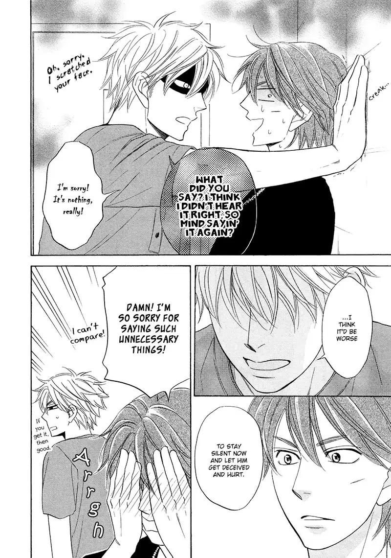 Ameiro Paradox Chapter 18 page 17 - 