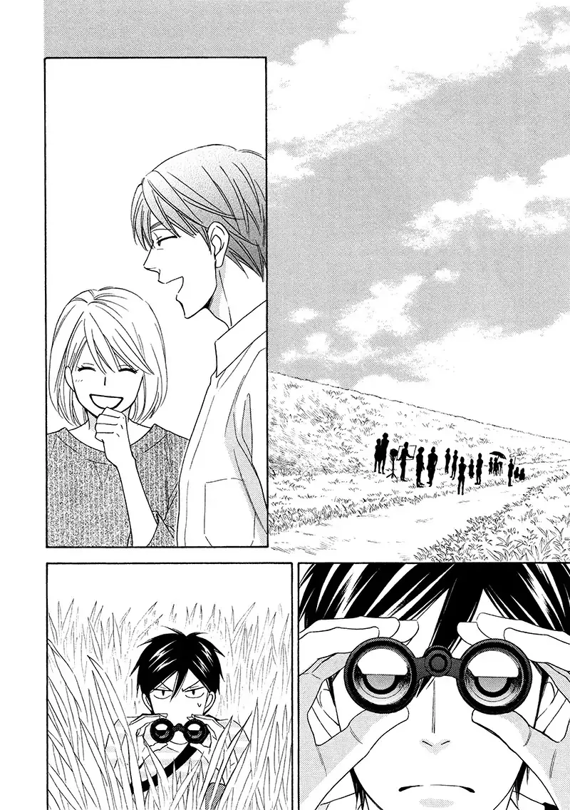 Ameiro Paradox Chapter 18 page 3 - 