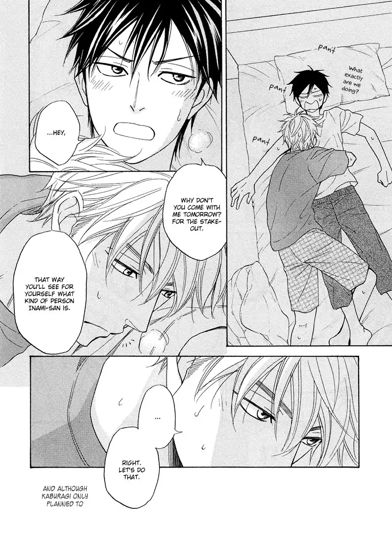 Ameiro Paradox Chapter 18 page 23 - 