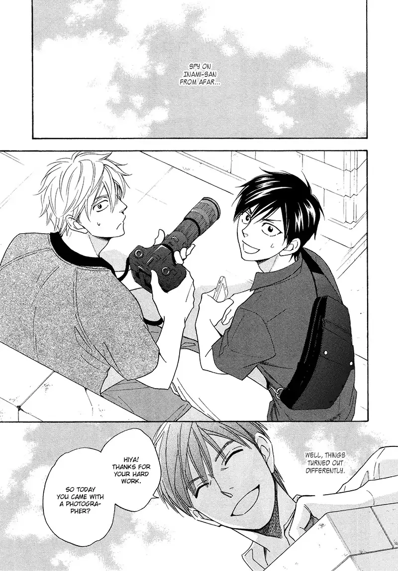 Ameiro Paradox Chapter 18 page 24 - 
