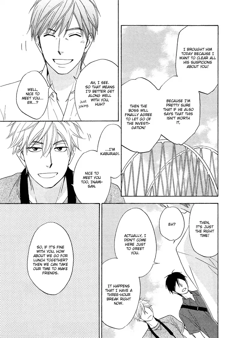 Ameiro Paradox Chapter 18 page 26 - 