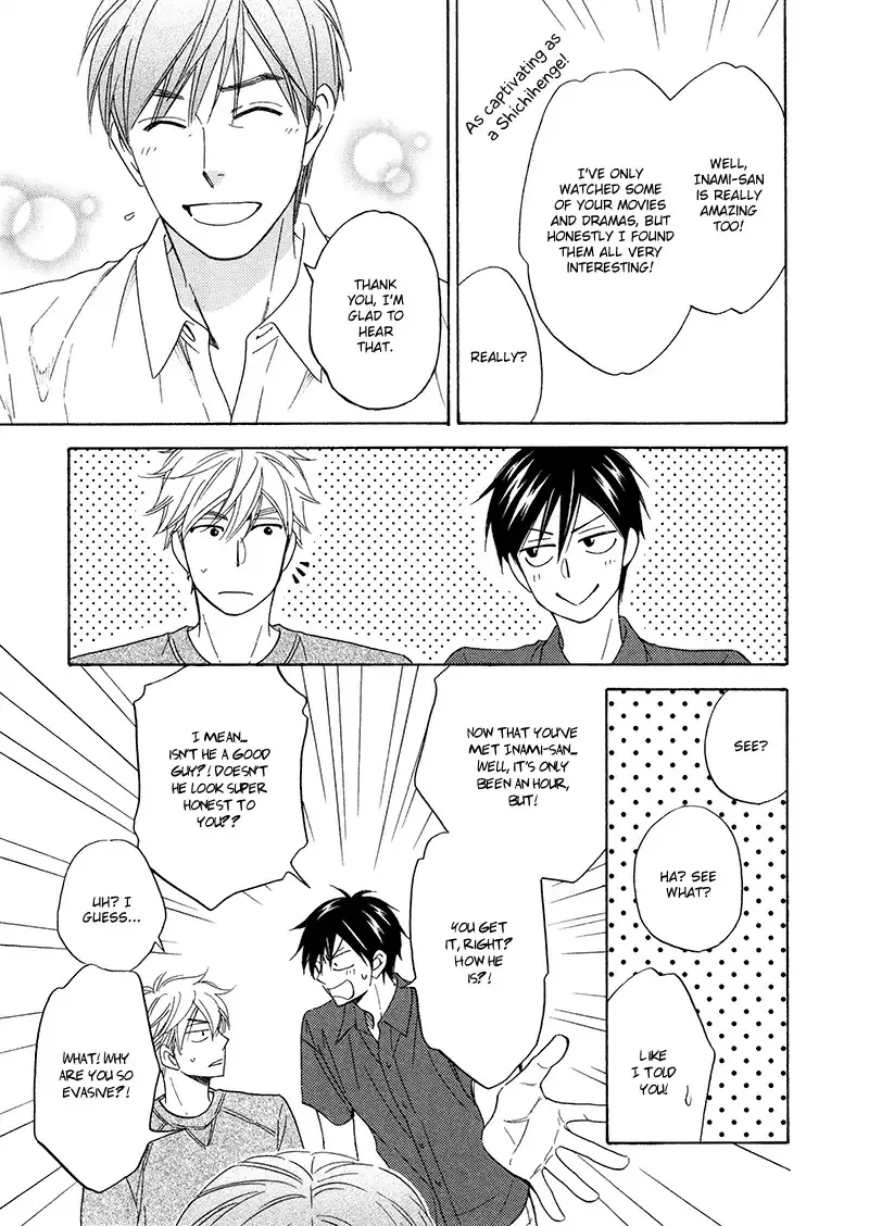Ameiro Paradox Chapter 18 page 28 - 