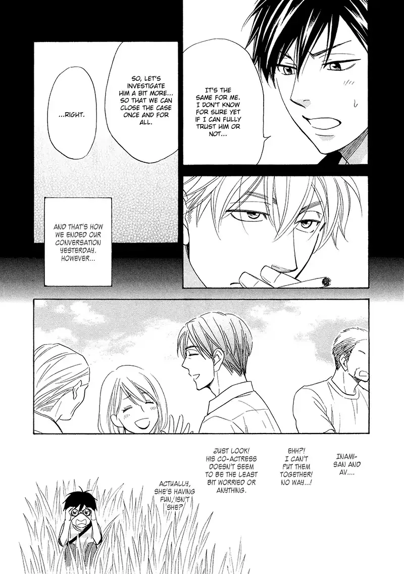 Ameiro Paradox Chapter 18 page 5 - 