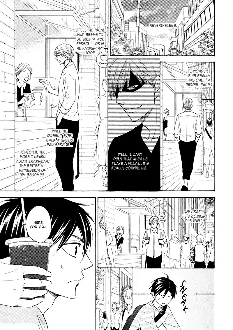 Ameiro Paradox Chapter 18 page 6 - 