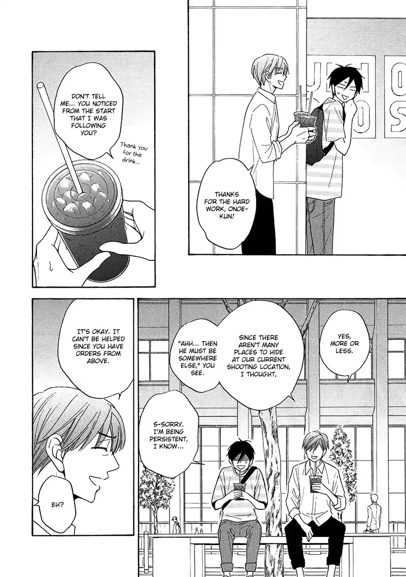Ameiro Paradox Chapter 18 page 7 - 