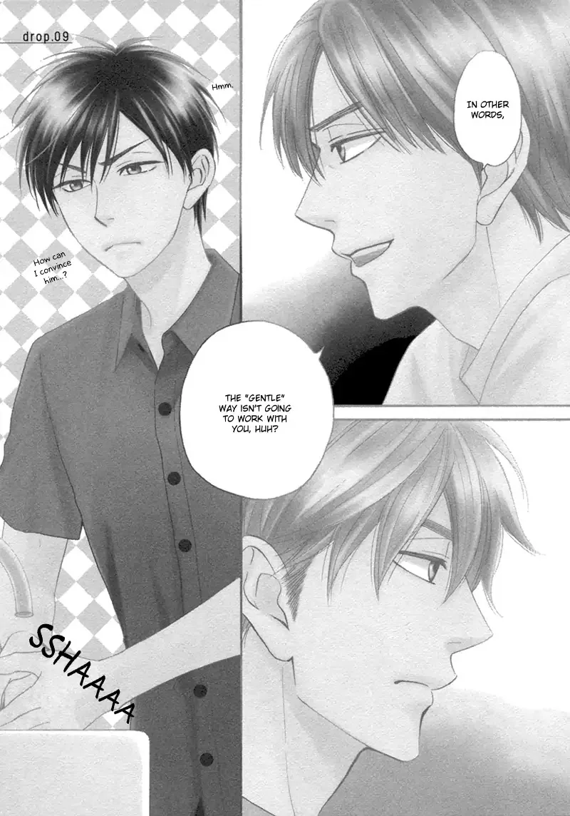 Ameiro Paradox Chapter 19 page 2 - 