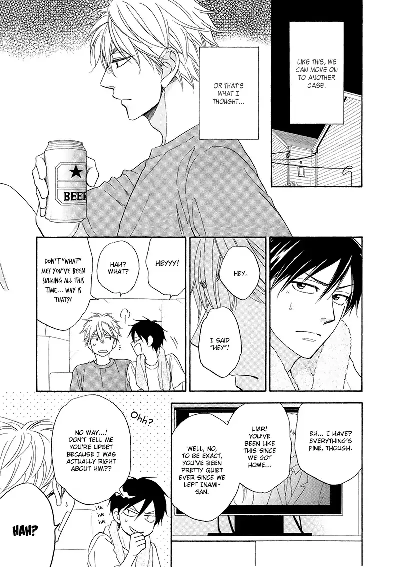 Ameiro Paradox Chapter 19 page 11 - 