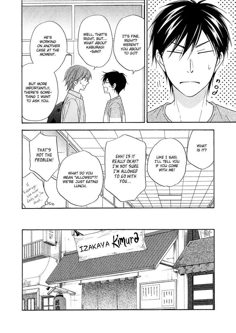 Ameiro Paradox Chapter 19 page 14 - 