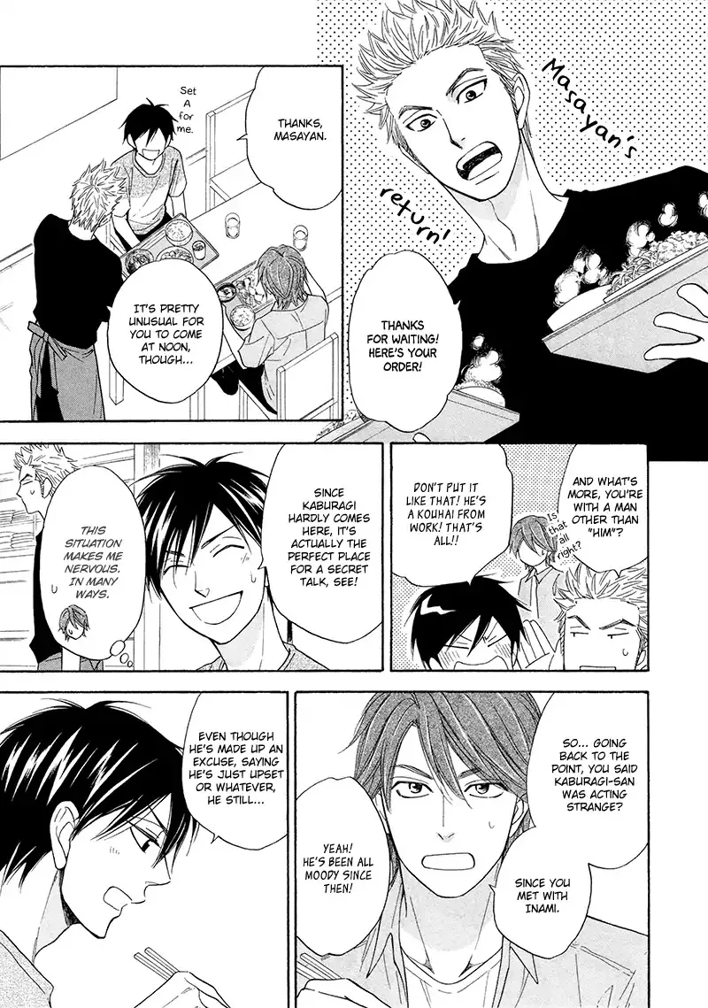 Ameiro Paradox Chapter 19 page 15 - 