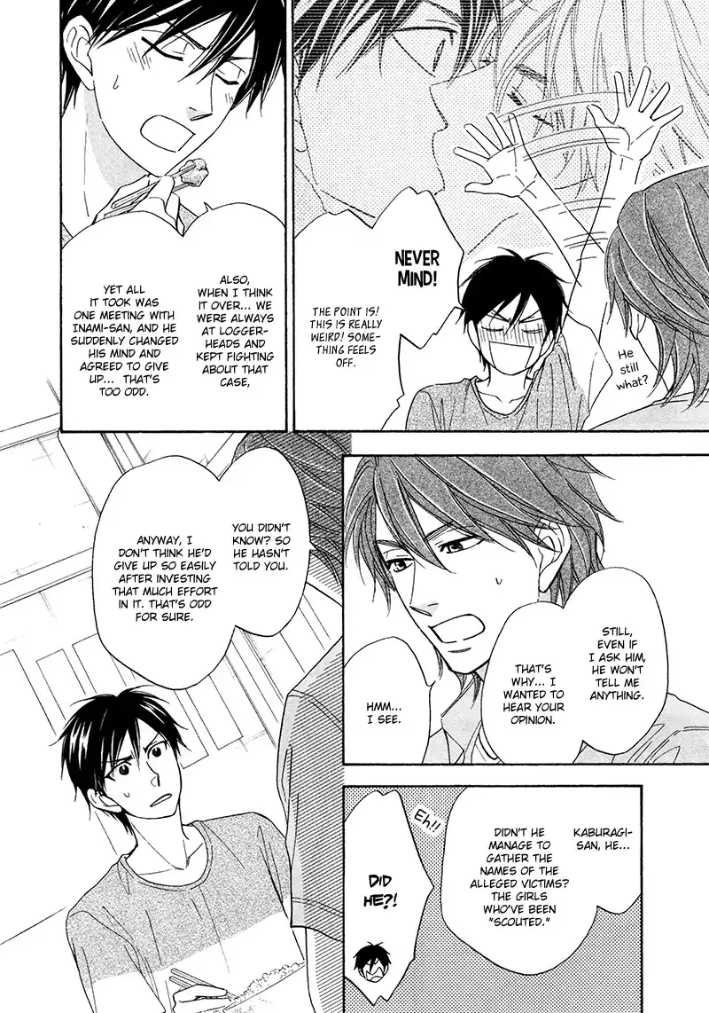 Ameiro Paradox Chapter 19 page 16 - 